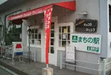 パリ・モンスリーショコラショコラ