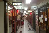 新梅田食堂街