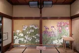 山本亭