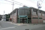 和泉市立小栗の湯