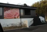 焼肉まるゆう