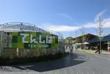 天王寺公園