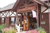 かんざきピノキオ館