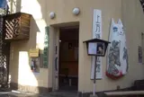 上方浮世絵館