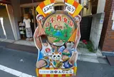 アートギャルリ 谷中ふらここ