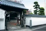 専念寺