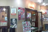マントラ