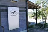 うわのそら