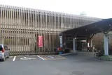 馬路温泉