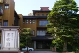 鳥越の宿 三楽園