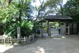 慶沢園