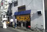 博多 濃麻呂