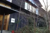 ＪＡ馬路村柚子の森加工場