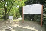 蘇鉄山