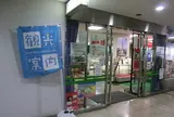 南海電気鉄道（株） 堺駅