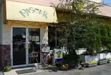 パスタール群馬町店