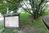 王仁塚