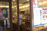 ドンク 三宮本店 