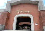 淡水駅