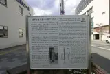 高野山女人堂へ八里の里程石