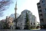 東京ジャーミイ・トルコ文化センター 