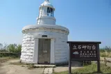 立石岬