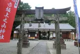 赤坂上之山神社