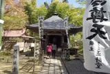 ✔️⑥阿弥陀堂