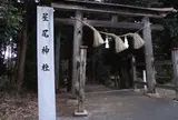 星尾神社