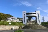 箕面市立スポーツ施設第一総合運動場市民体育館・スカイアリーナ