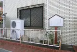 郷倉跡と力石