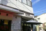 箕瀧案