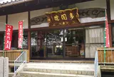 覚住寺