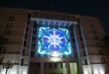 大阪市役所