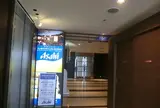 パノラマスカイレストラン アサヒ