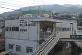 生駒鋼索線鳥居前駅