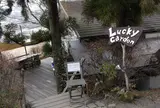 ラッキーガーデン