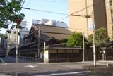 大阪市立愛珠幼稚園
