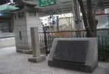 高麗橋