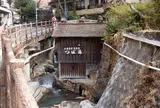 つぼ湯