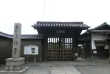 南宗寺