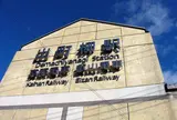 出町柳駅まで電車移動