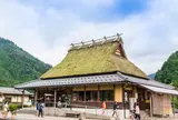 Miyama thatched village souvenir shop Kaya-no-Sato