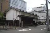 適塾