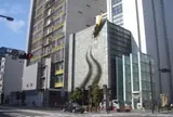 大阪企業家ミュージアム