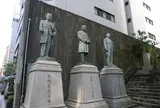 大阪商工会議所