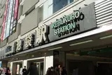 池袋駅