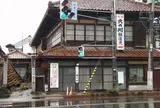 吉の川酒造店