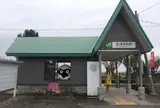 会津高田駅