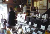 モルティブ下北沢